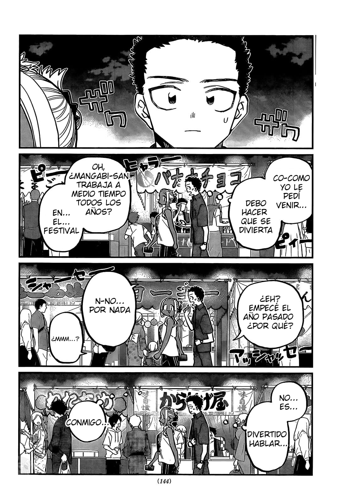 Read Komi-san wa, Comyushou desu. ES Manga Online