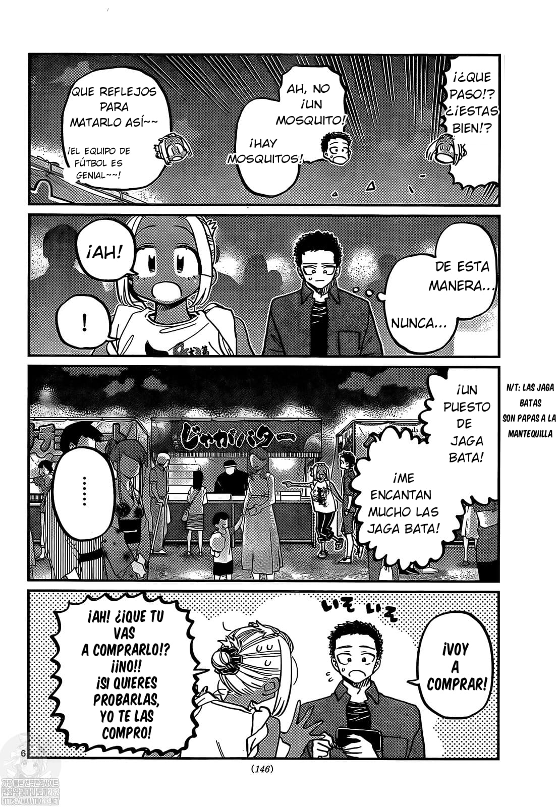 Read Komi-san wa, Comyushou desu. ES Manga Online