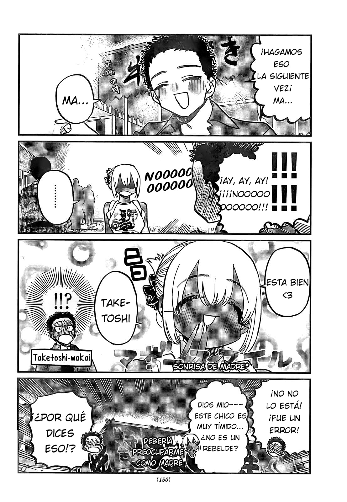 Read Komi-san wa, Comyushou desu. ES Manga Online