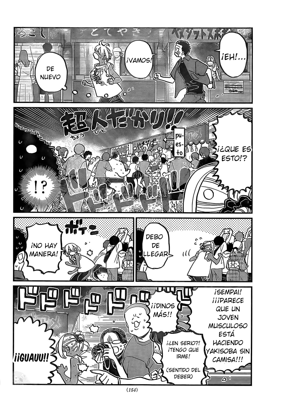Read Komi-san wa, Comyushou desu. ES Manga Online