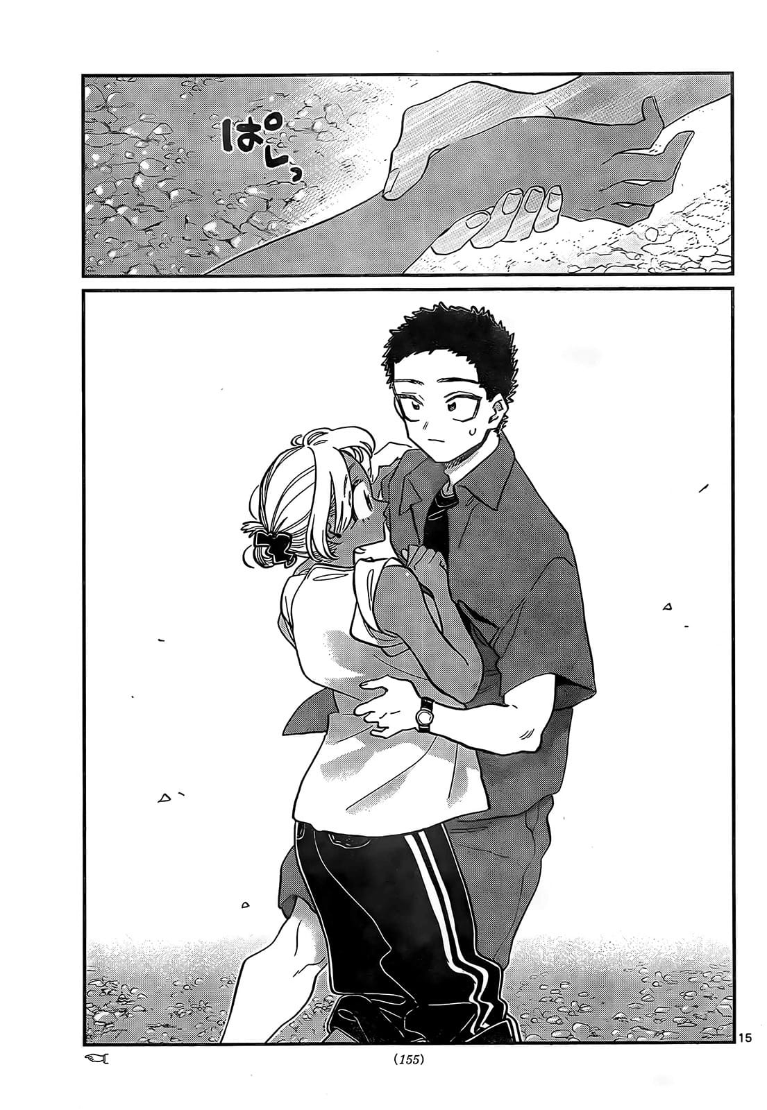 Read Komi-san wa, Comyushou desu. ES Manga Online