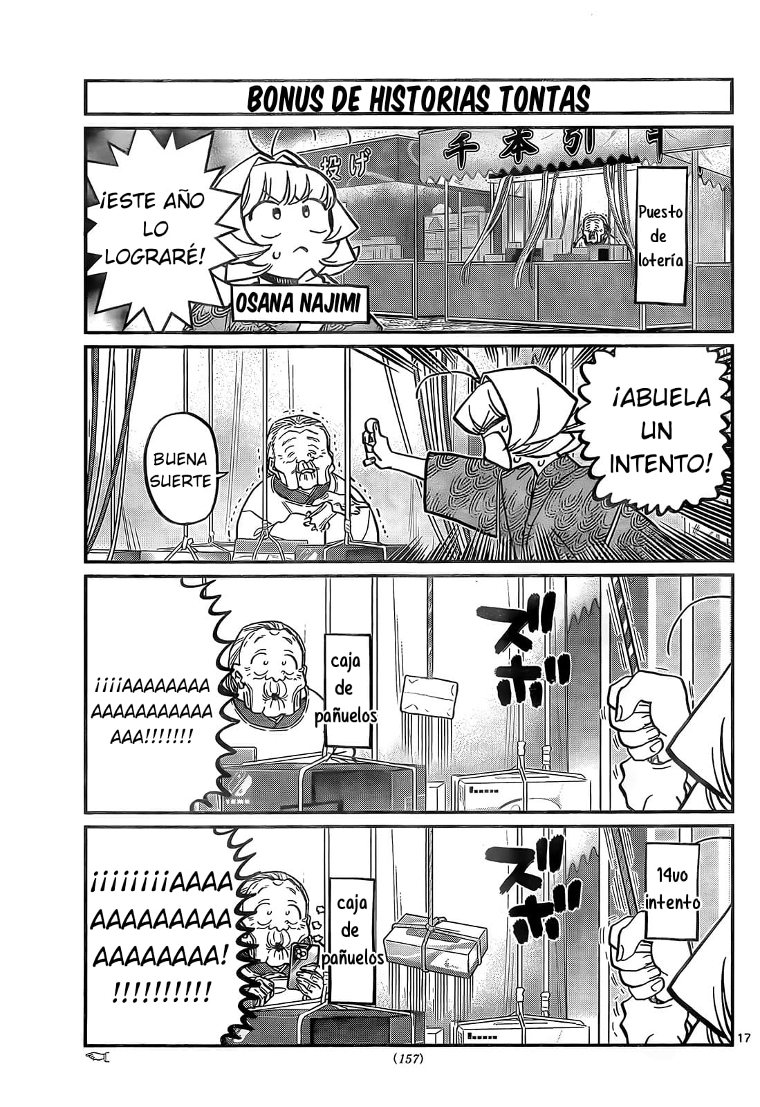 Read Komi-san wa, Comyushou desu. ES Manga Online