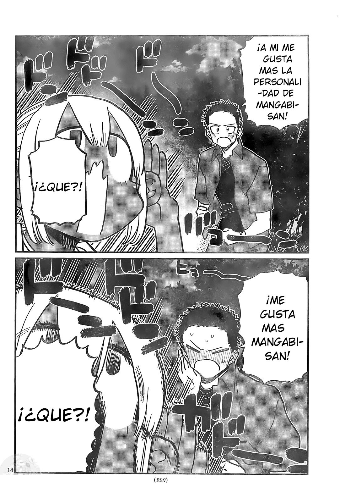Read Komi-san wa, Comyushou desu. ES Manga Online