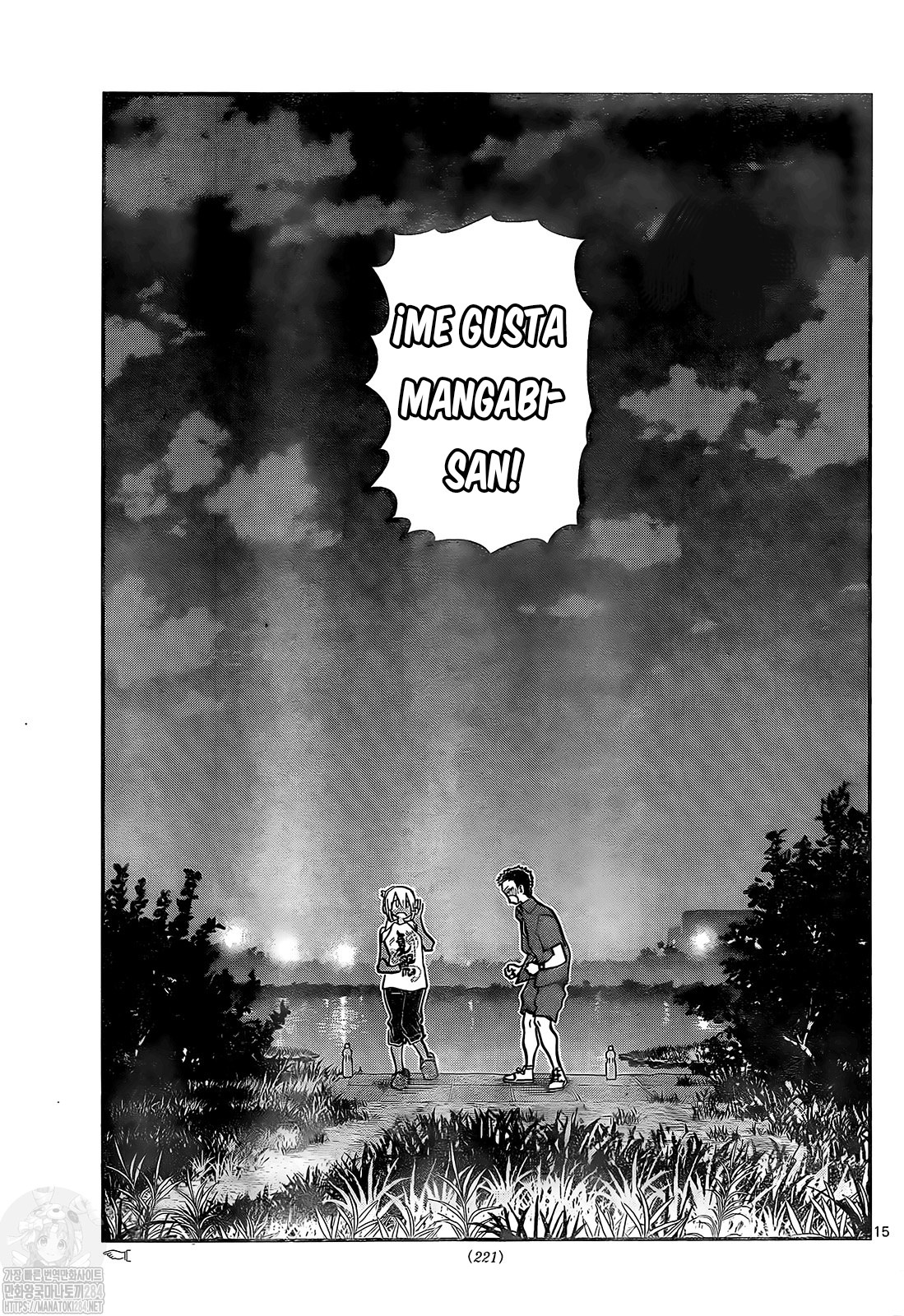 Read Komi-san wa, Comyushou desu. ES Manga Online