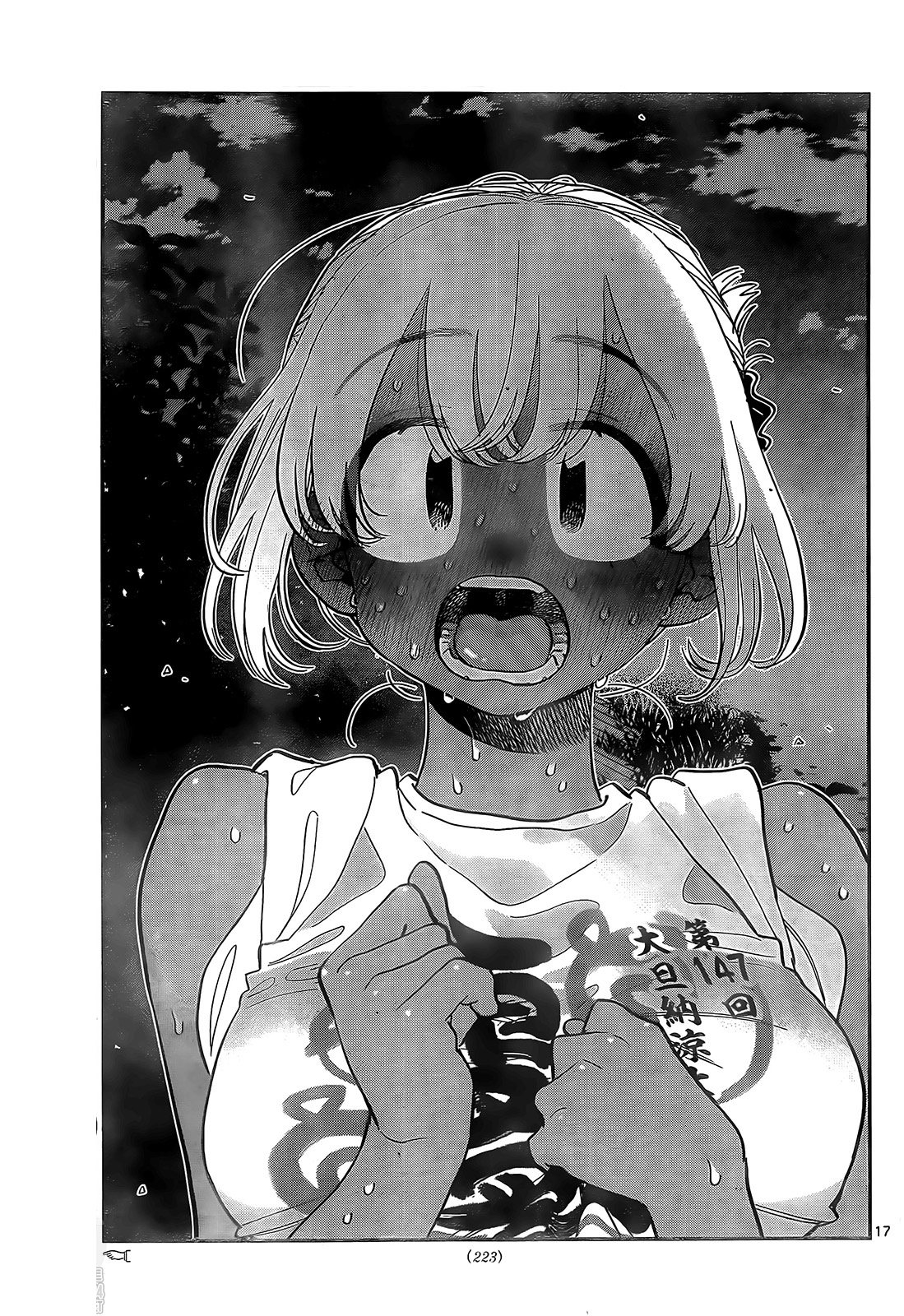 Read Komi-san wa, Comyushou desu. ES Manga Online