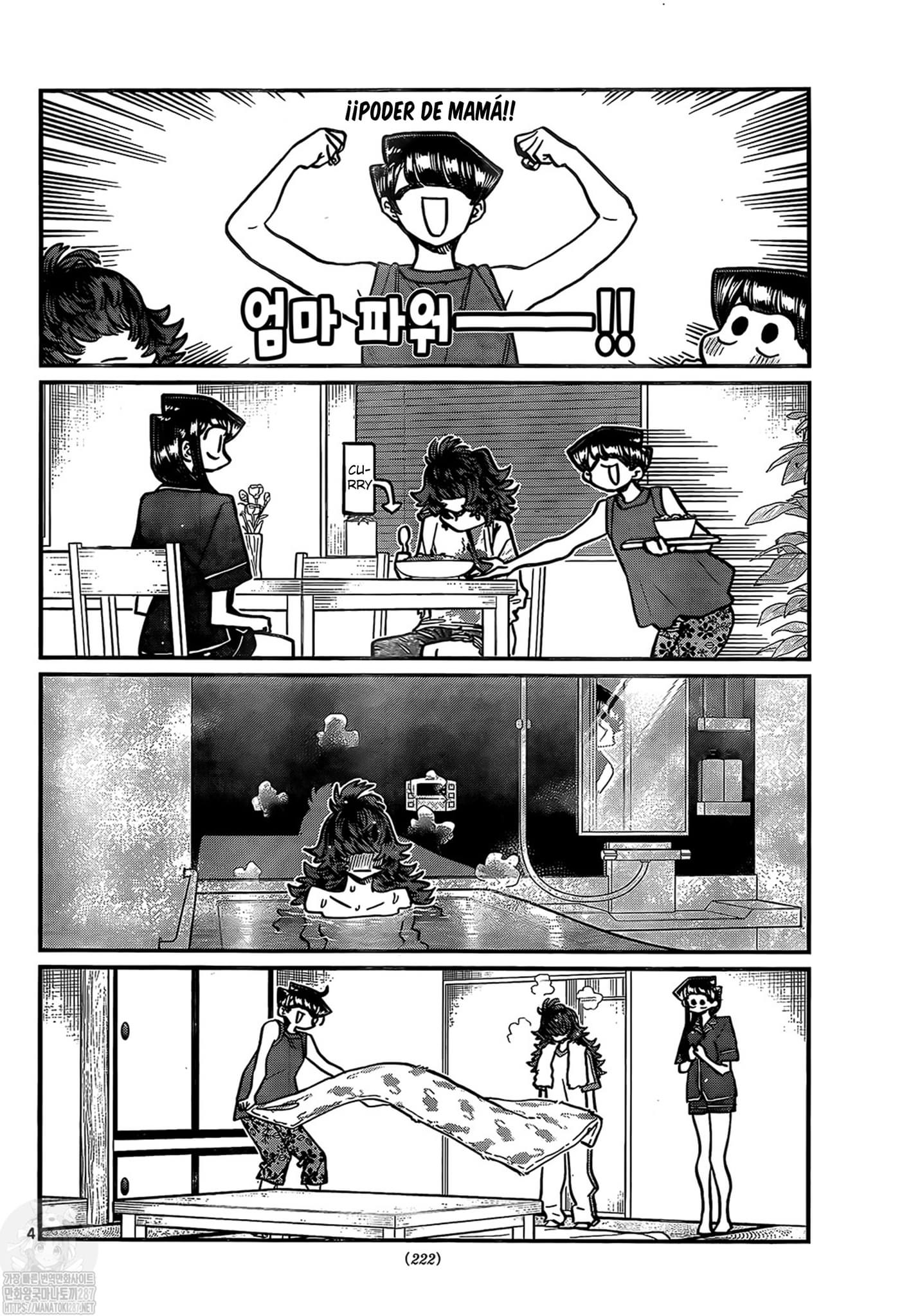 Read Komi-san wa, Comyushou desu. ES Manga Online