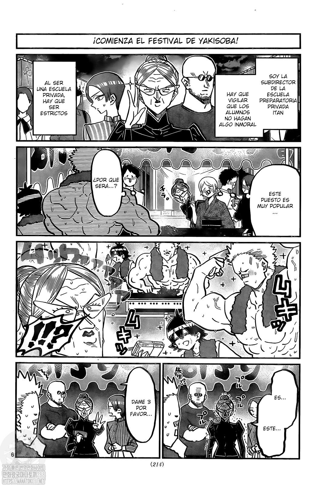 Read Komi-san wa, Comyushou desu. ES Manga Online