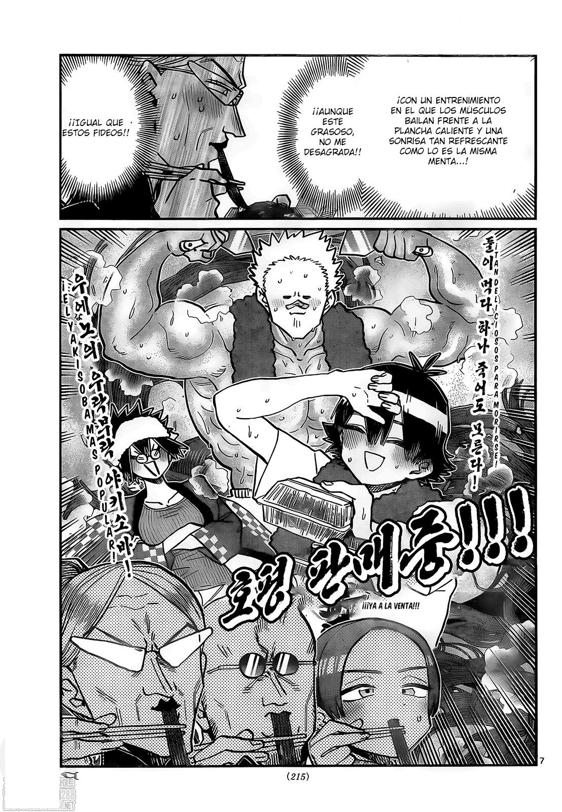 Read Komi-san wa, Comyushou desu. ES Manga Online