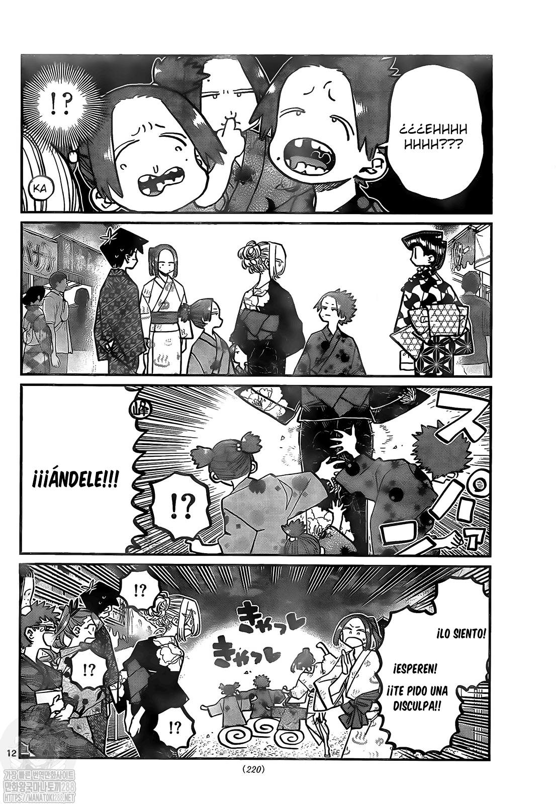 Read Komi-san wa, Comyushou desu. ES Manga Online