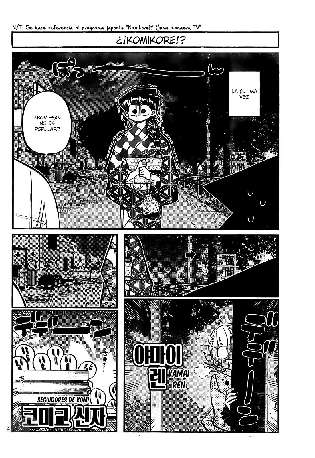 Read Komi-san wa, Comyushou desu. ES Manga Online