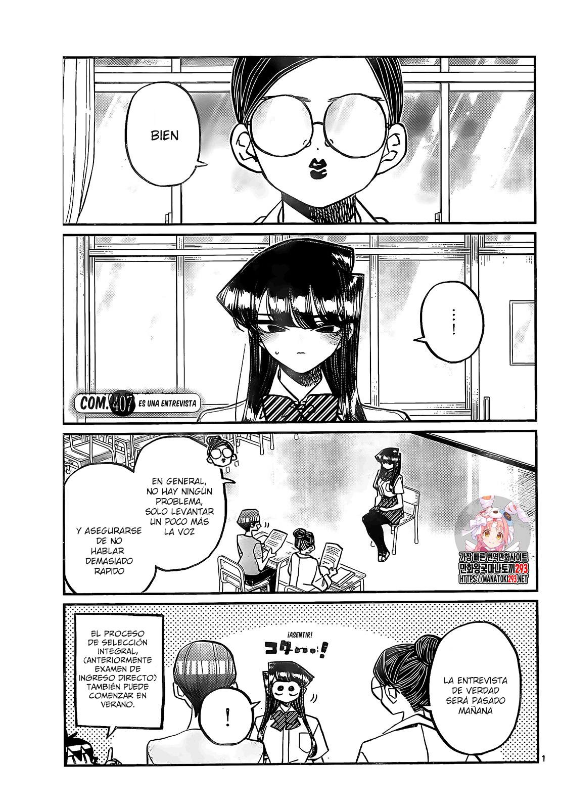 Read Komi-san wa, Comyushou desu. ES Manga Online