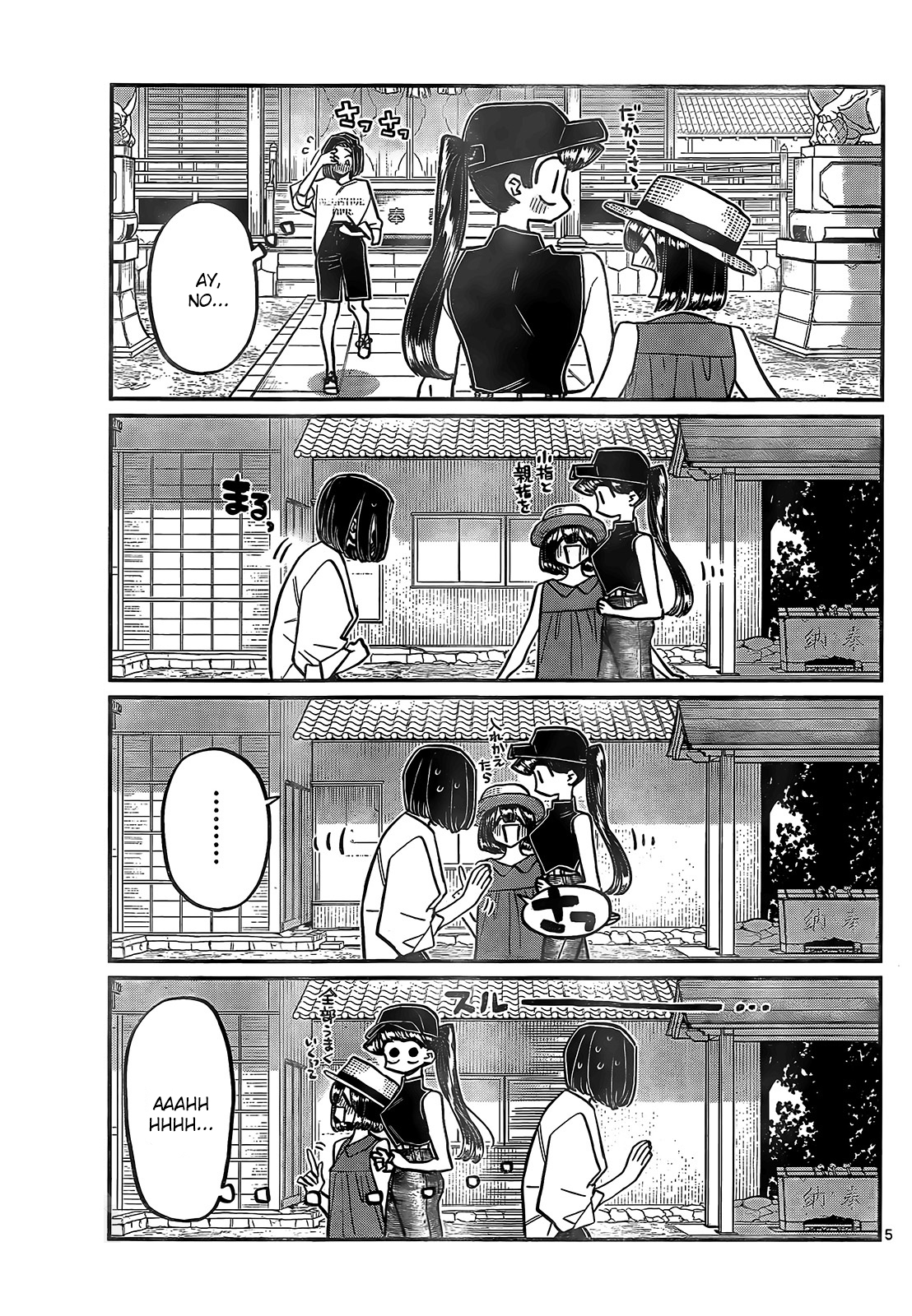 Read Komi-san wa, Comyushou desu. ES Manga Online