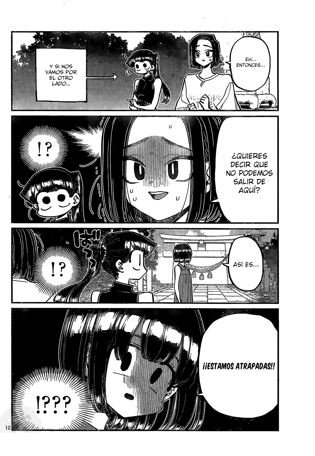 Read Komi-san wa, Comyushou desu. ES Manga Online