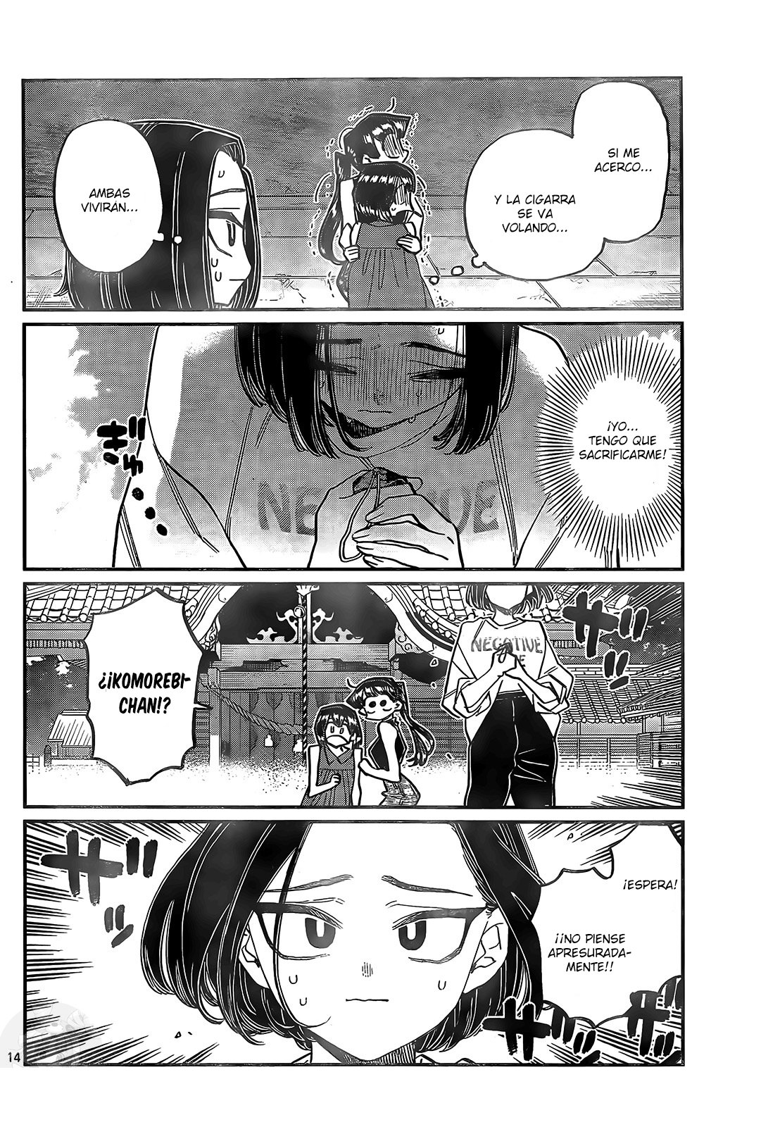 Read Komi-san wa, Comyushou desu. ES Manga Online