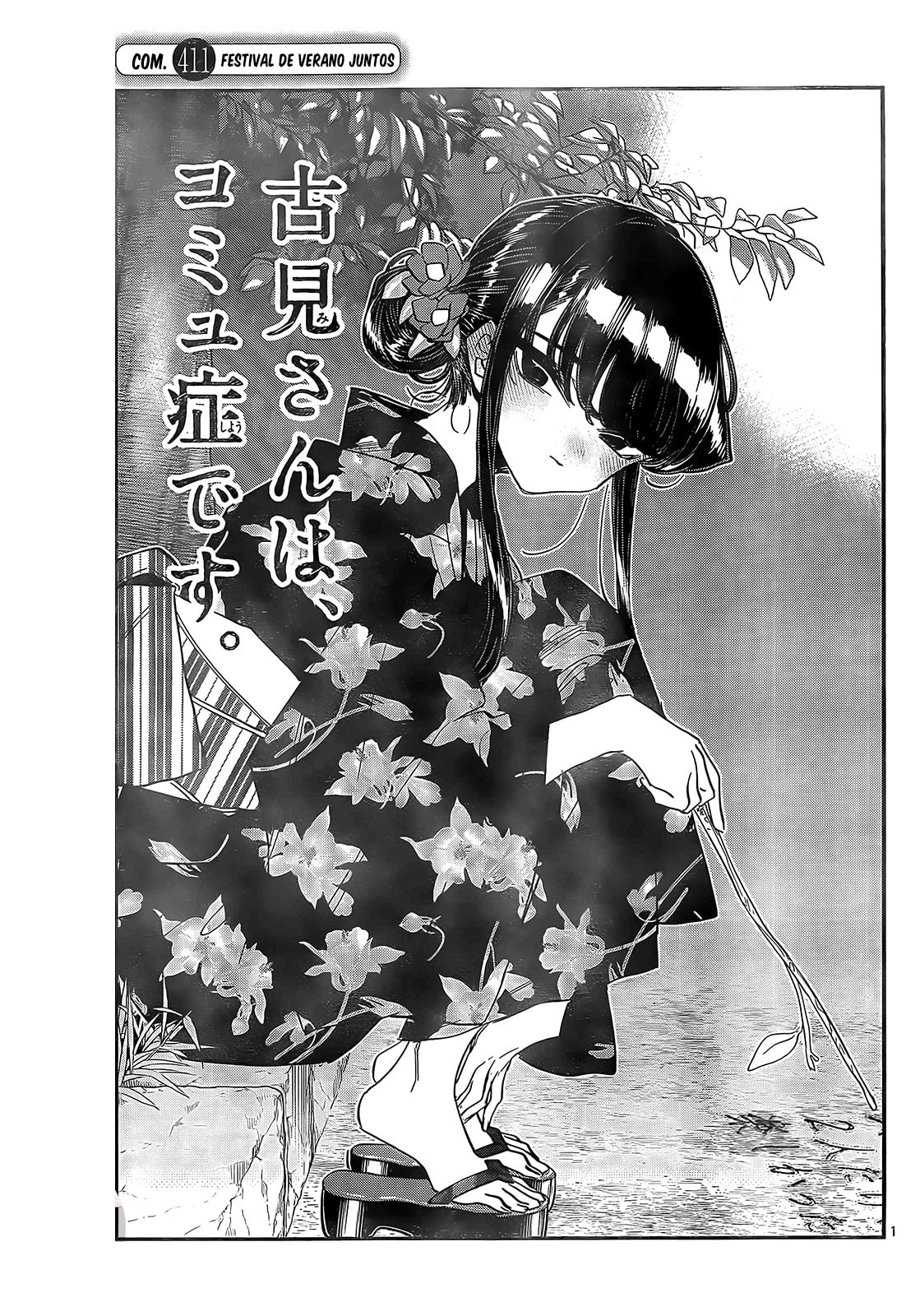 Read Komi-san wa, Comyushou desu. ES Manga Online