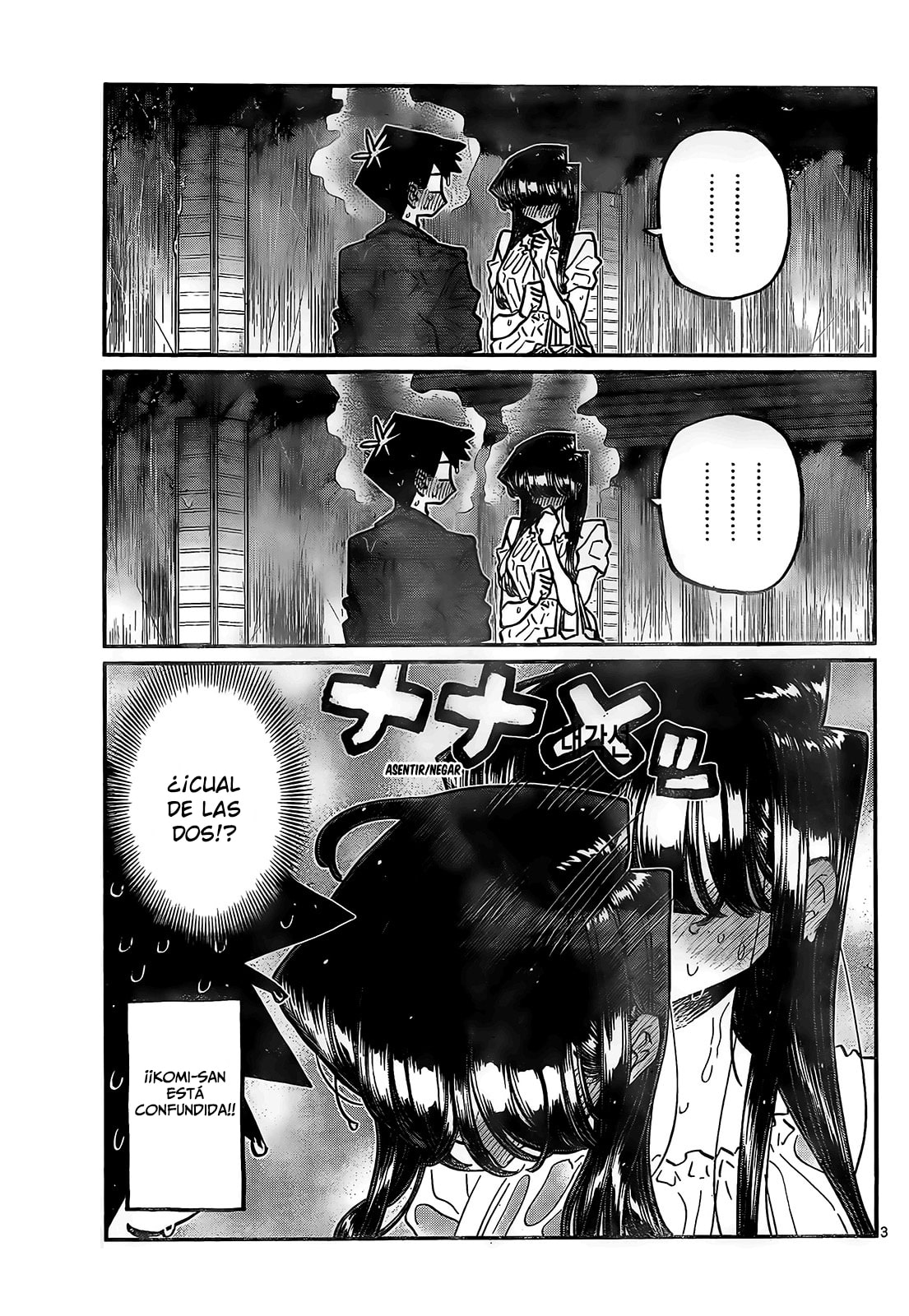 Read Komi-san wa, Comyushou desu. ES Manga Online