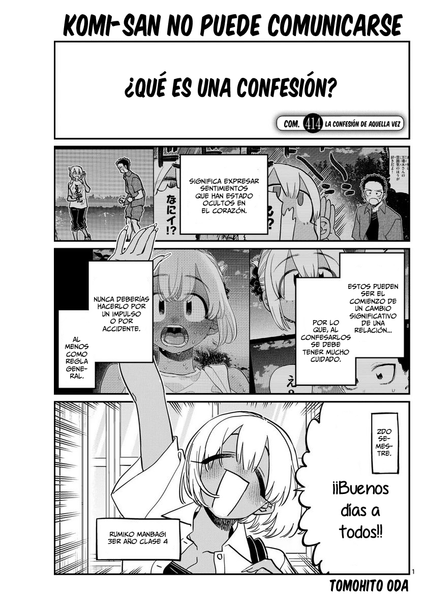 Read Komi-san wa, Comyushou desu. ES Manga Online