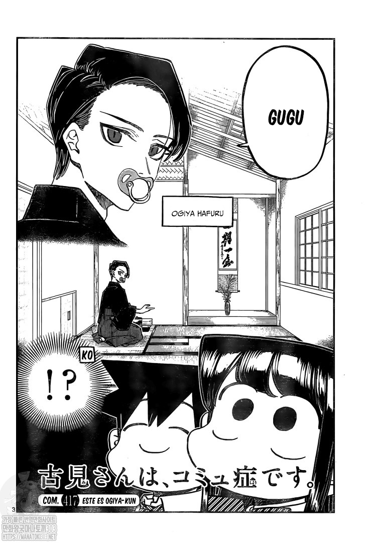 Read Komi-san wa, Comyushou desu. ES Manga Online