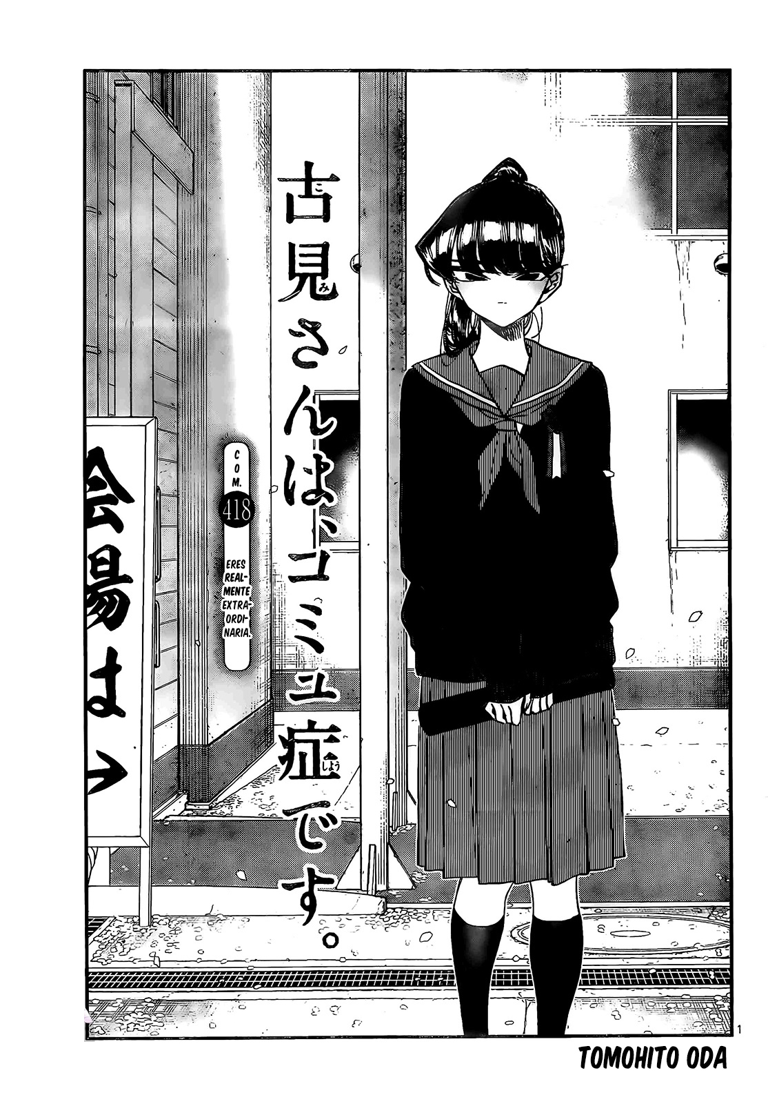 Read Komi-san wa, Comyushou desu. ES Manga Online