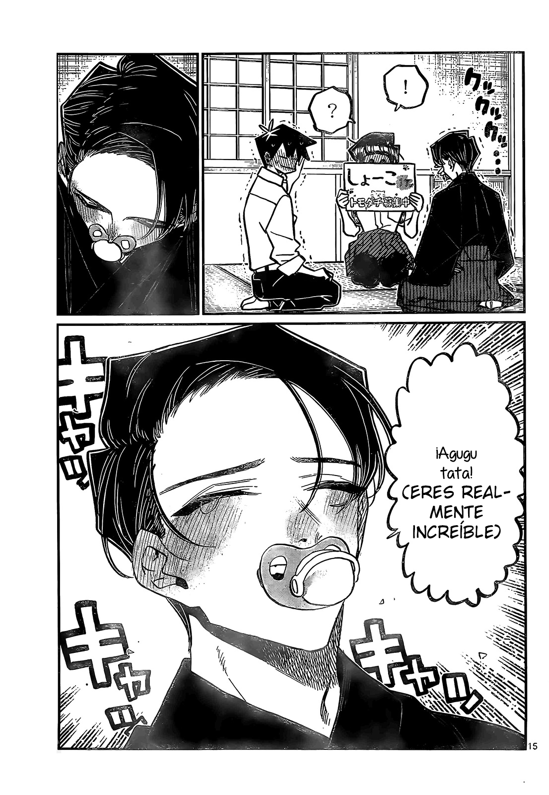 Read Komi-san wa, Comyushou desu. ES Manga Online