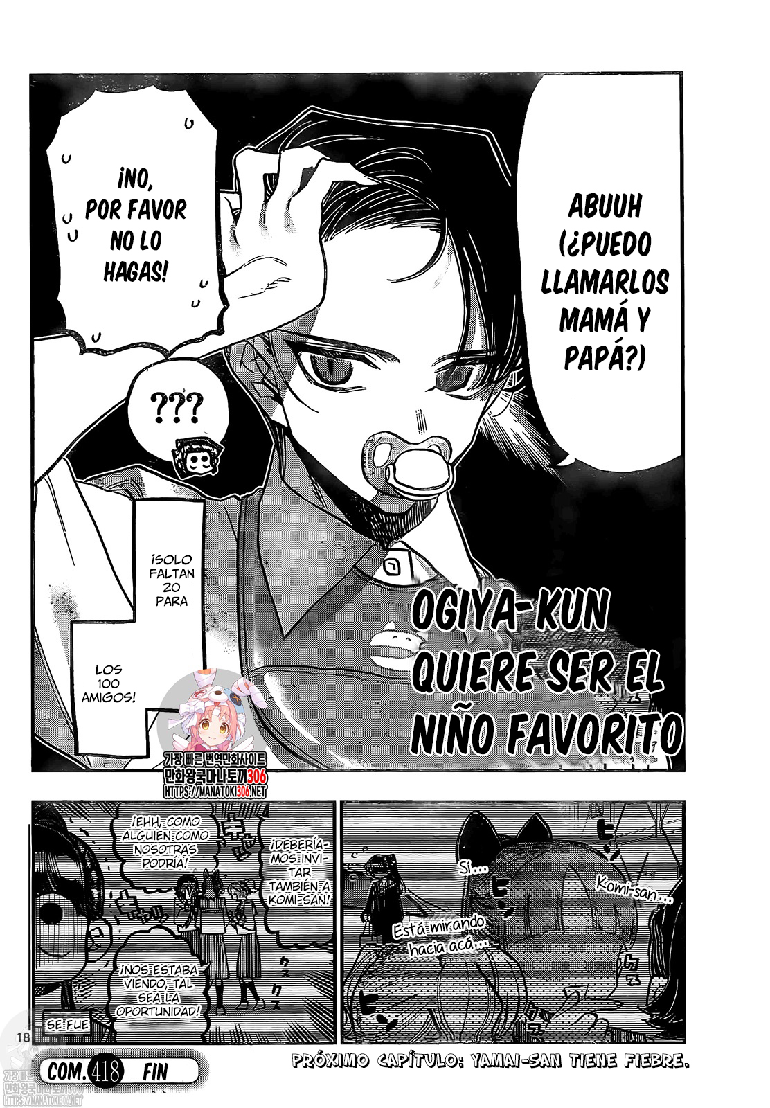 Read Komi-san wa, Comyushou desu. ES Manga Online