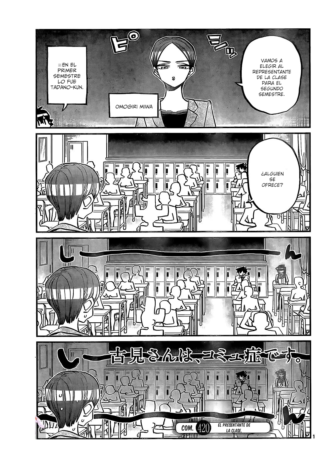 Read Komi-san wa, Comyushou desu. ES Manga Online