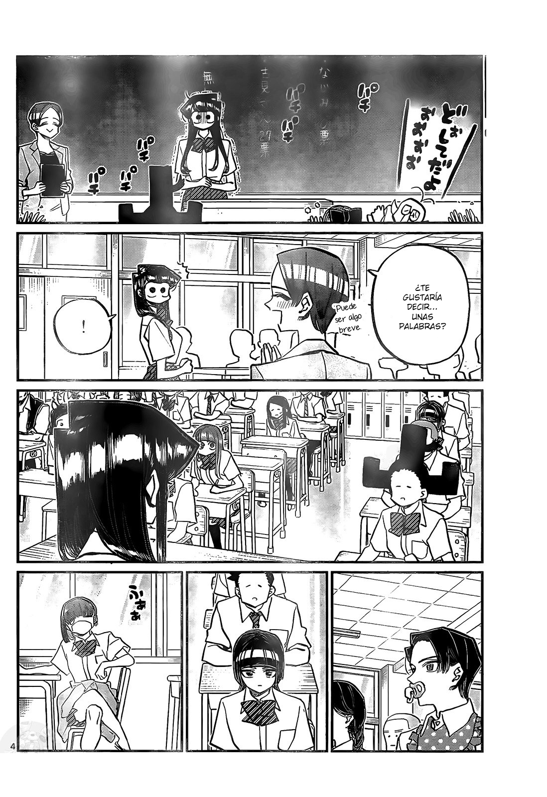 Read Komi-san wa, Comyushou desu. ES Manga Online