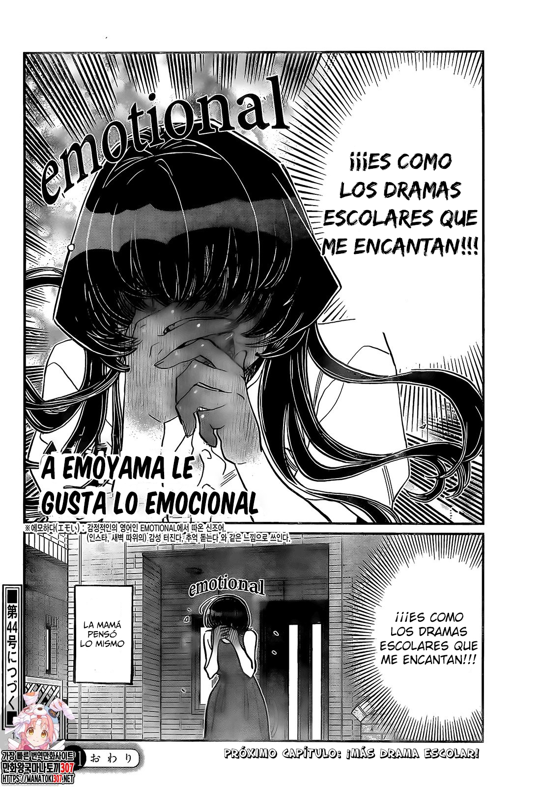 Read Komi-san wa, Comyushou desu. ES Manga Online