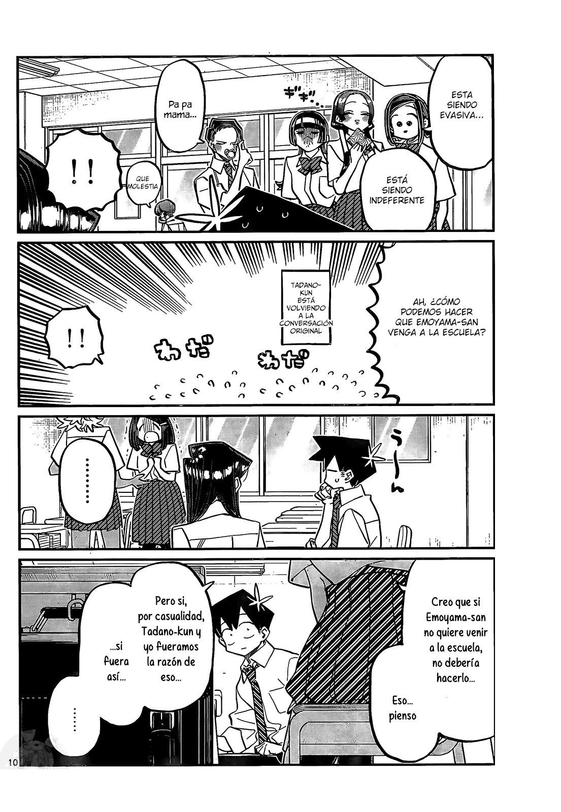 Read Komi-san wa, Comyushou desu. ES Manga Online