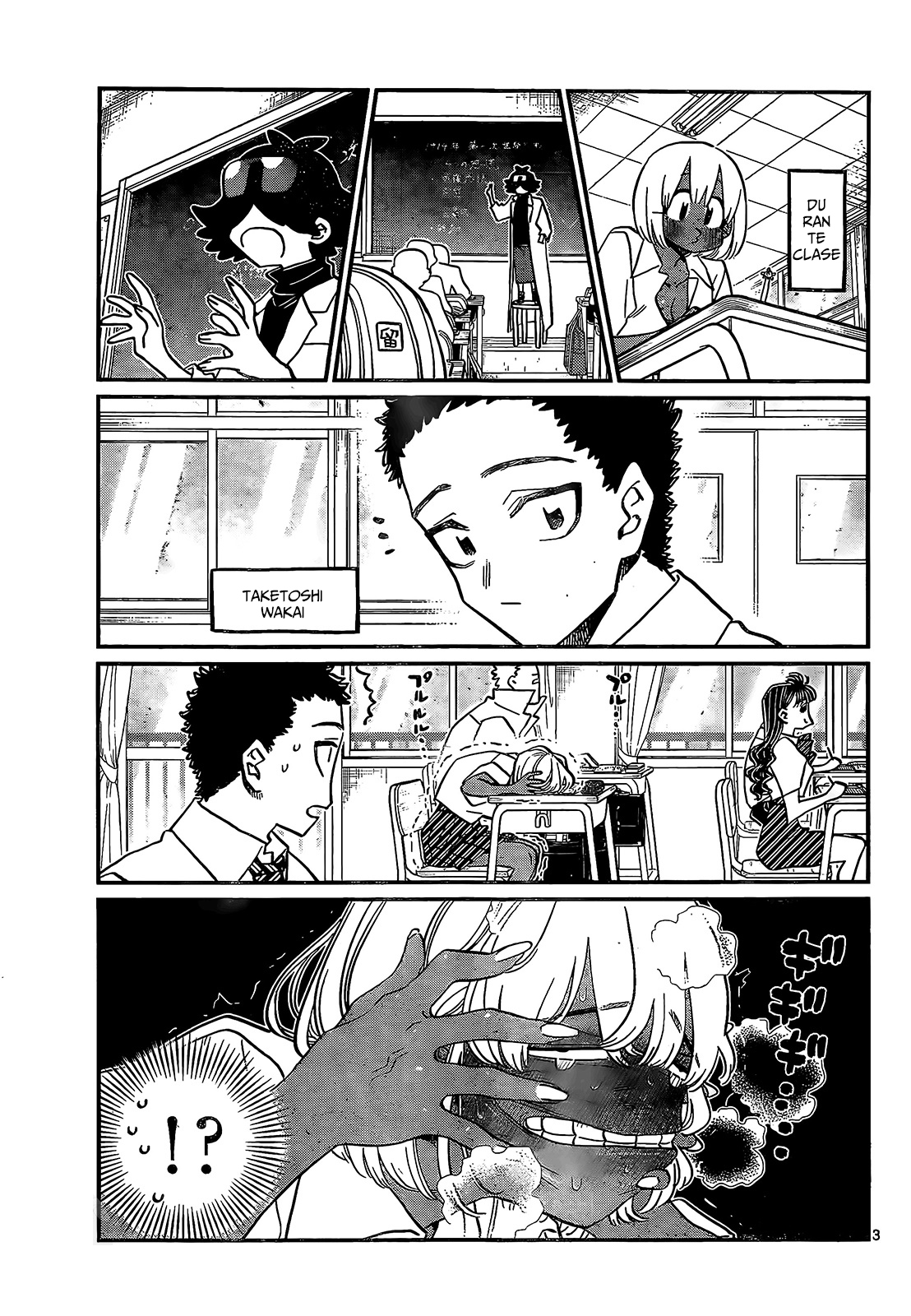 Read Komi-san wa, Comyushou desu. ES Manga Online