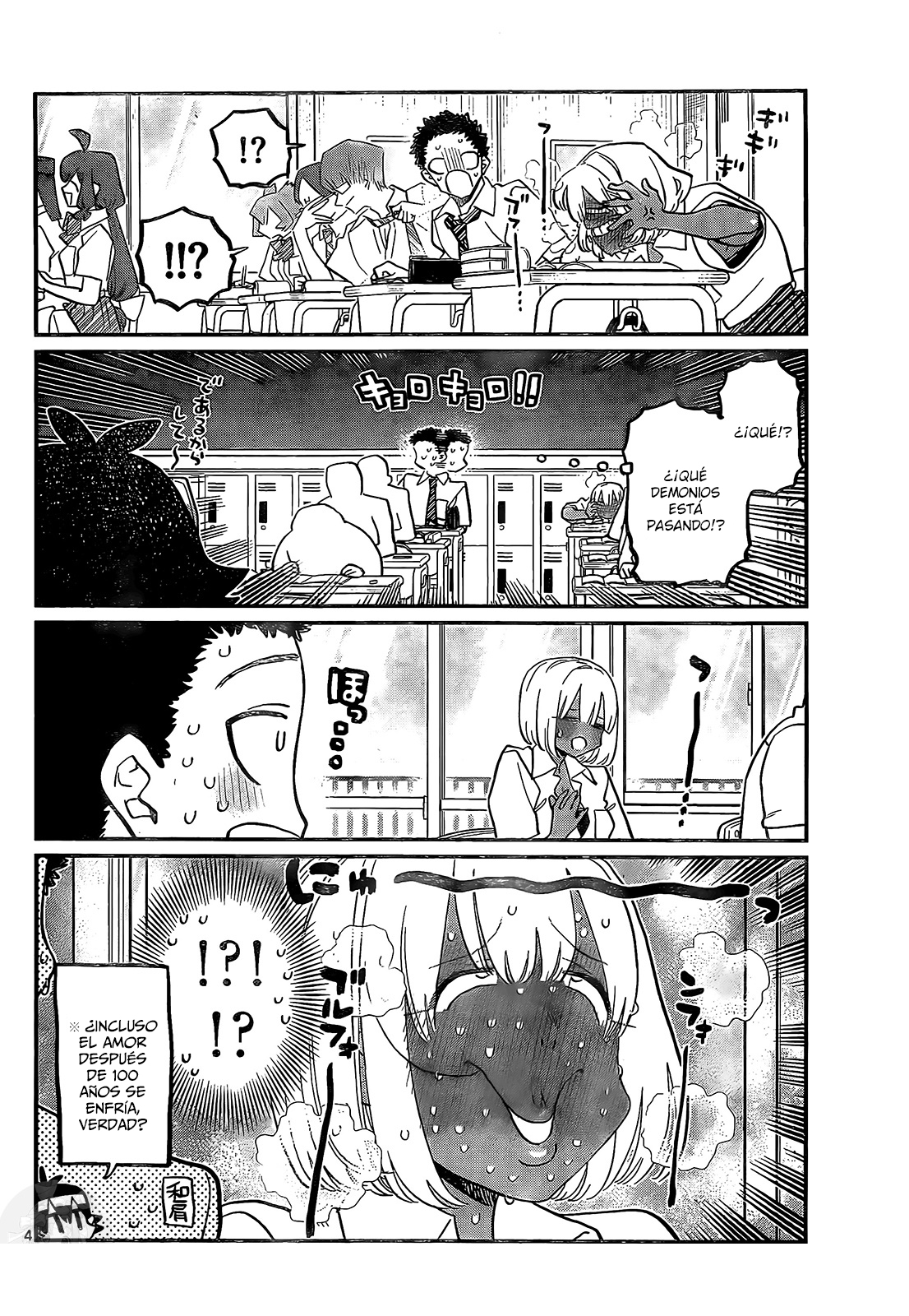 Read Komi-san wa, Comyushou desu. ES Manga Online