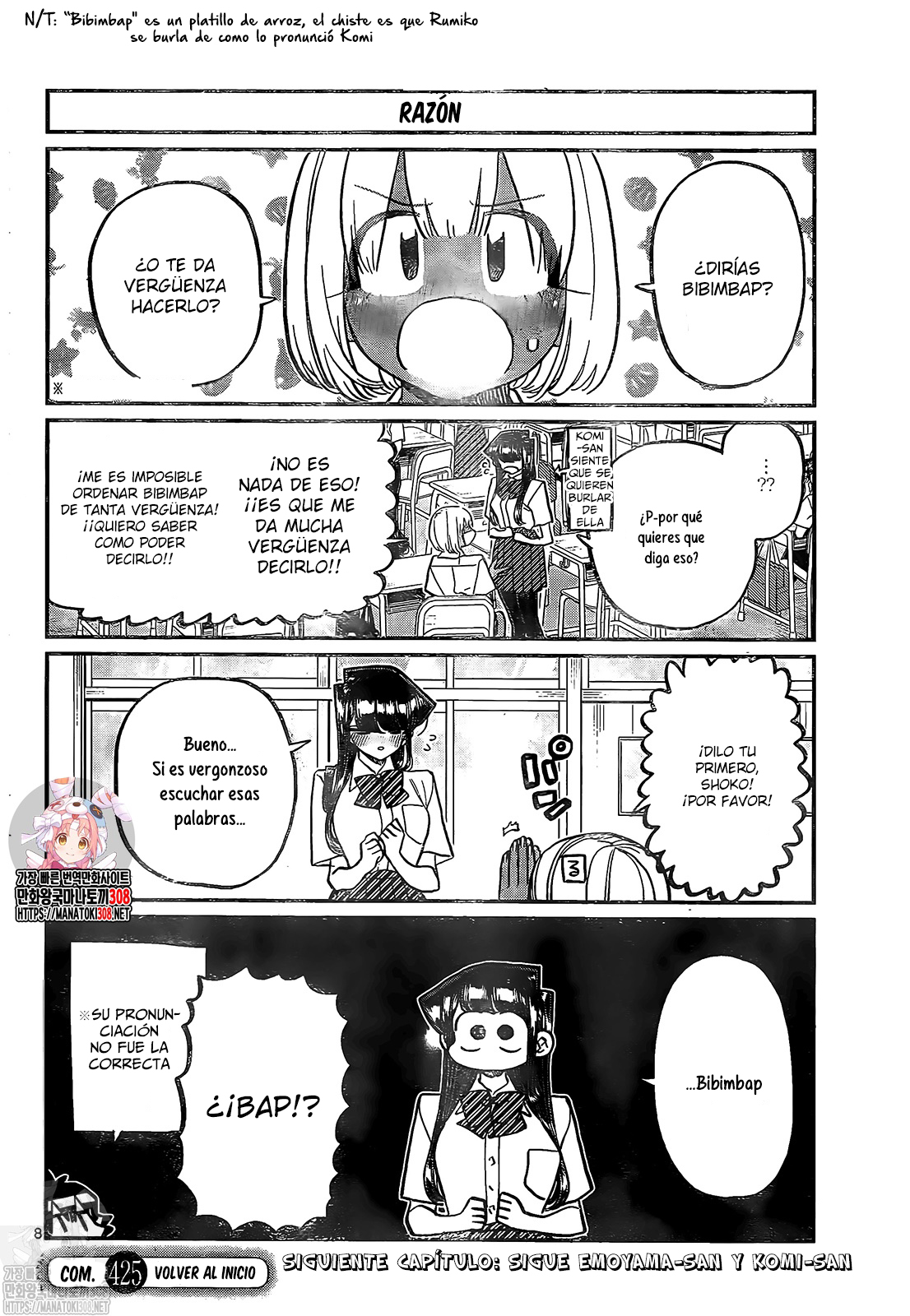 Read Komi-san wa, Comyushou desu. ES Manga Online