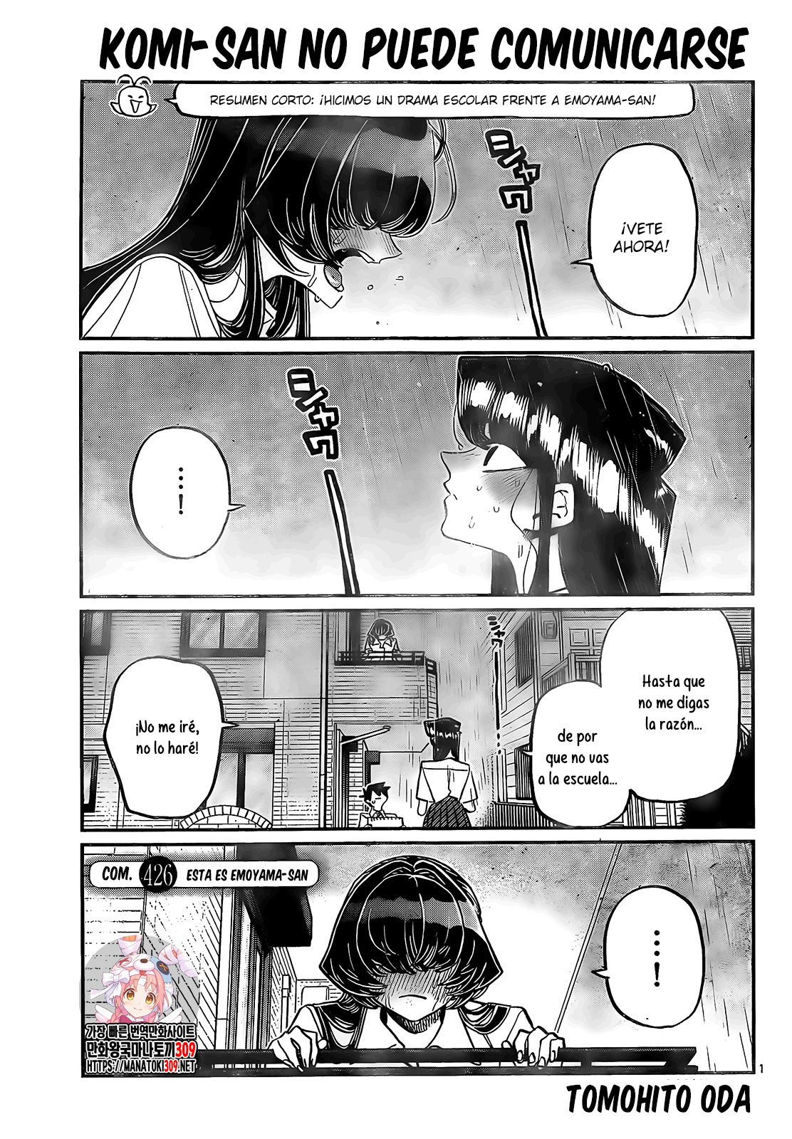Read Komi-san wa, Comyushou desu. ES Manga Online