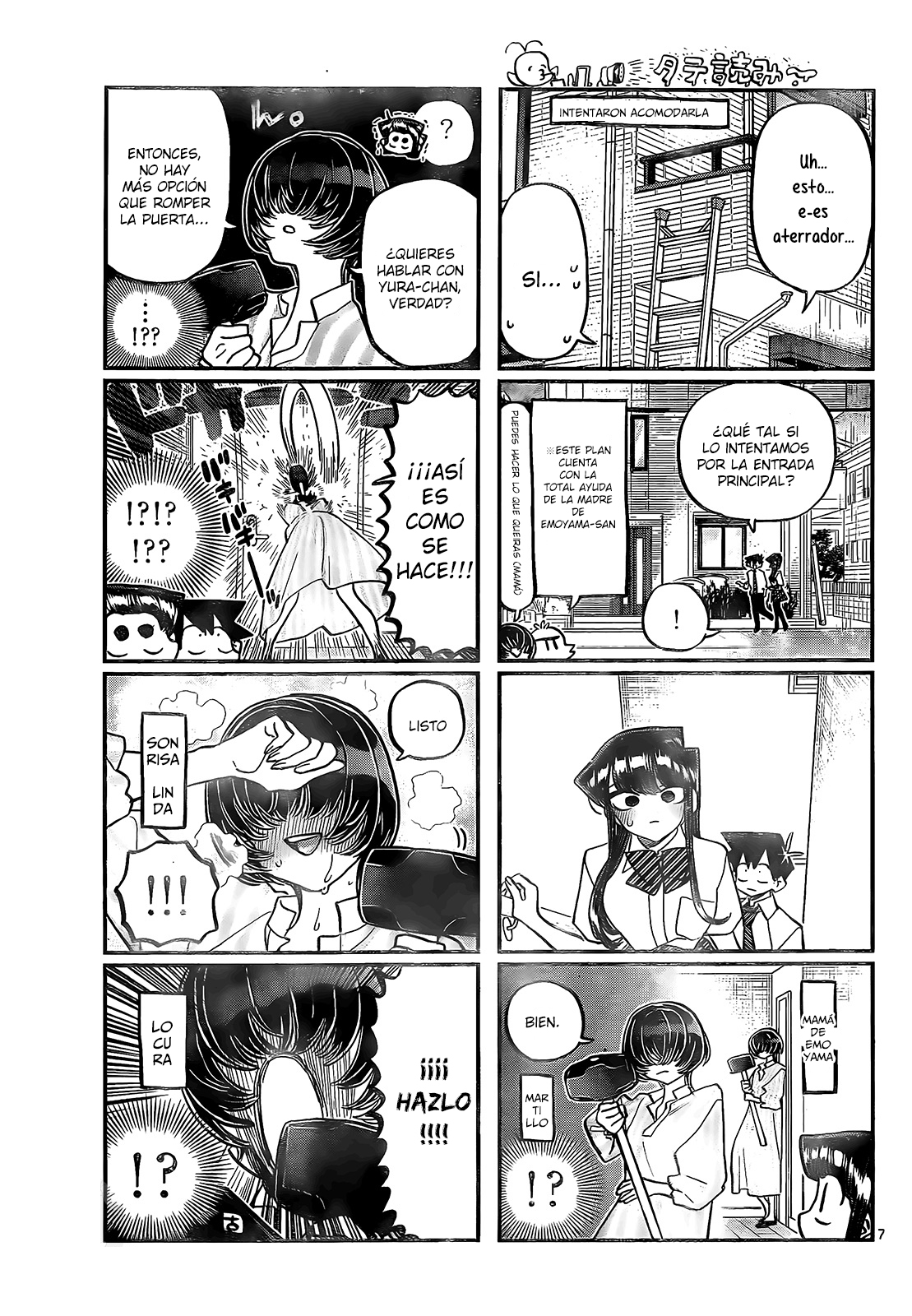 Read Komi-san wa, Comyushou desu. ES Manga Online