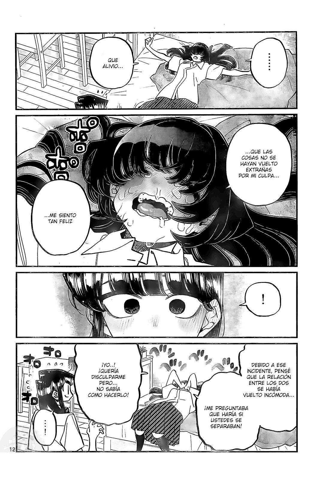 Read Komi-san wa, Comyushou desu. ES Manga Online
