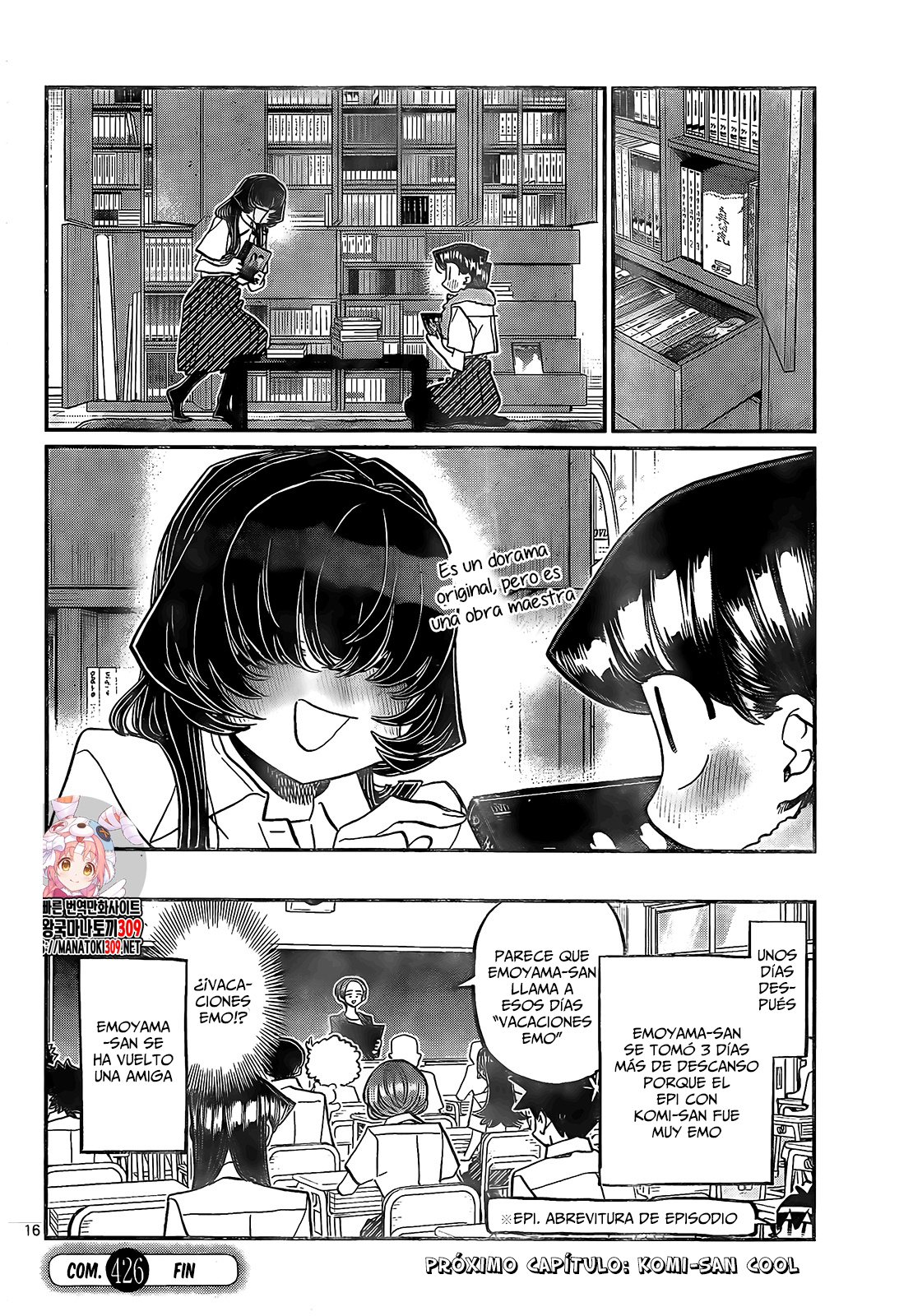 Read Komi-san wa, Comyushou desu. ES Manga Online