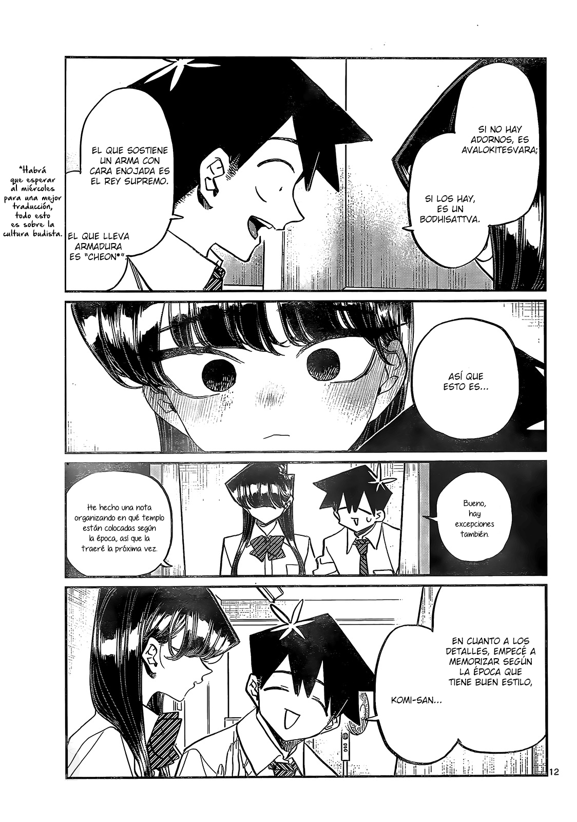 Read Komi-san wa, Comyushou desu. ES Manga Online