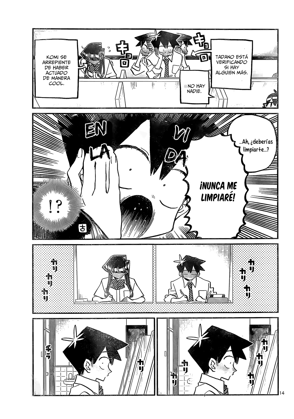 Read Komi-san wa, Comyushou desu. ES Manga Online