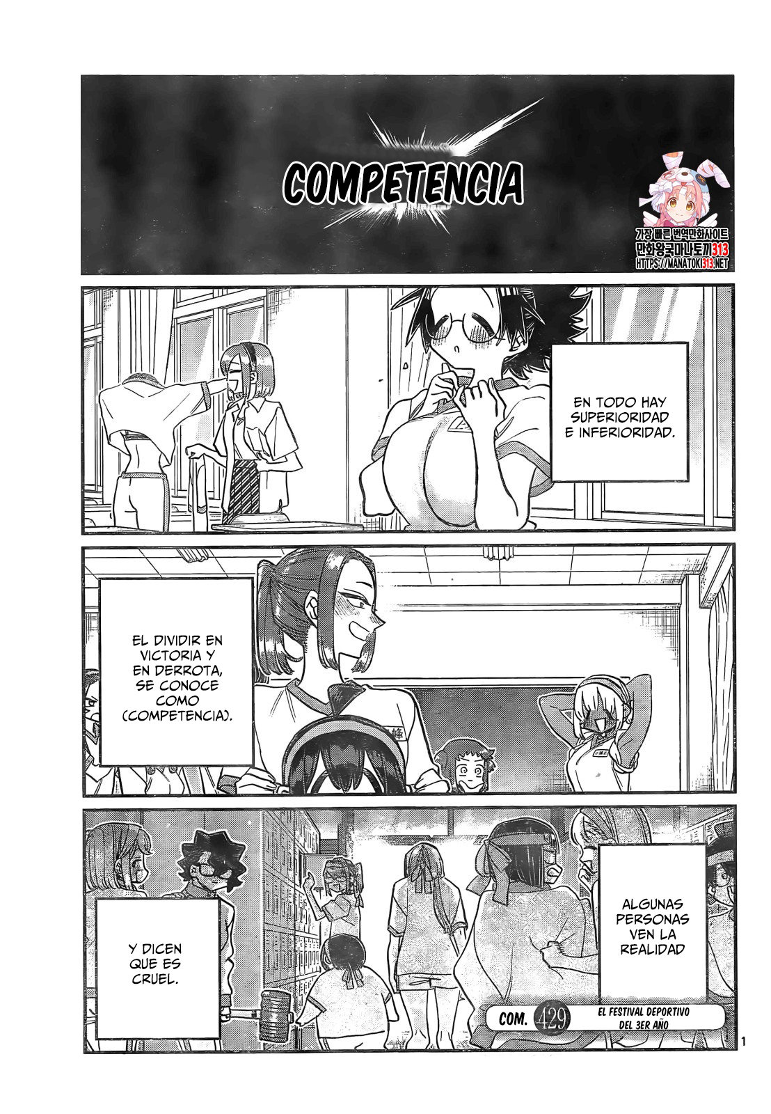 Read Komi-san wa, Comyushou desu. ES Manga Online