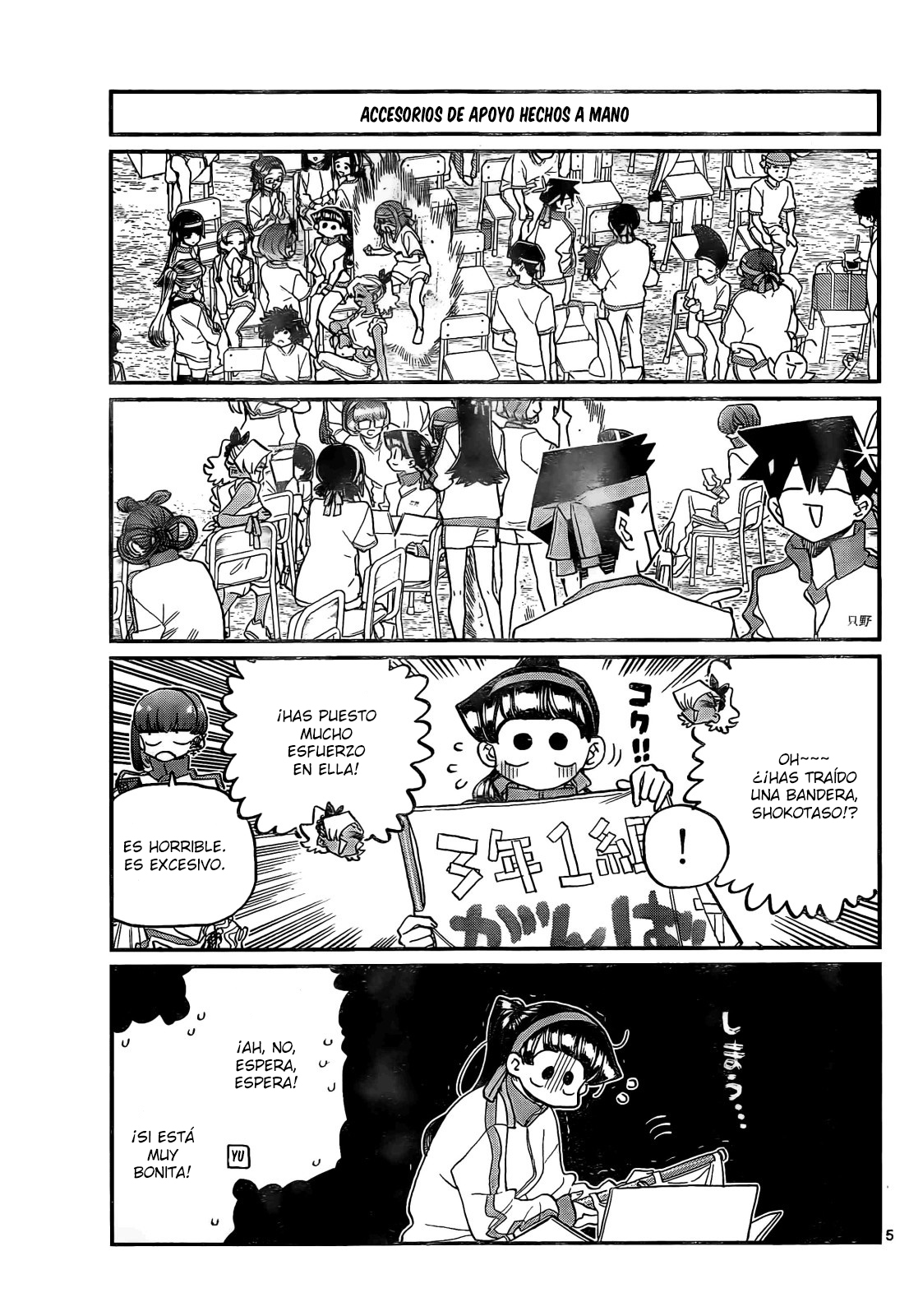Read Komi-san wa, Comyushou desu. ES Manga Online