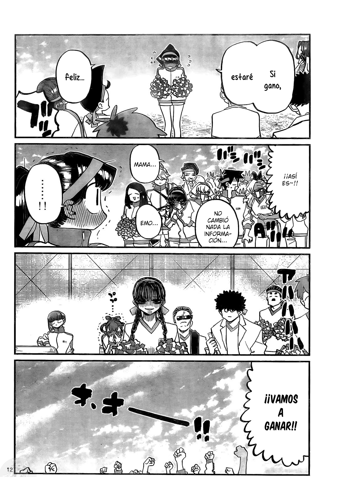 Read Komi-san wa, Comyushou desu. ES Manga Online