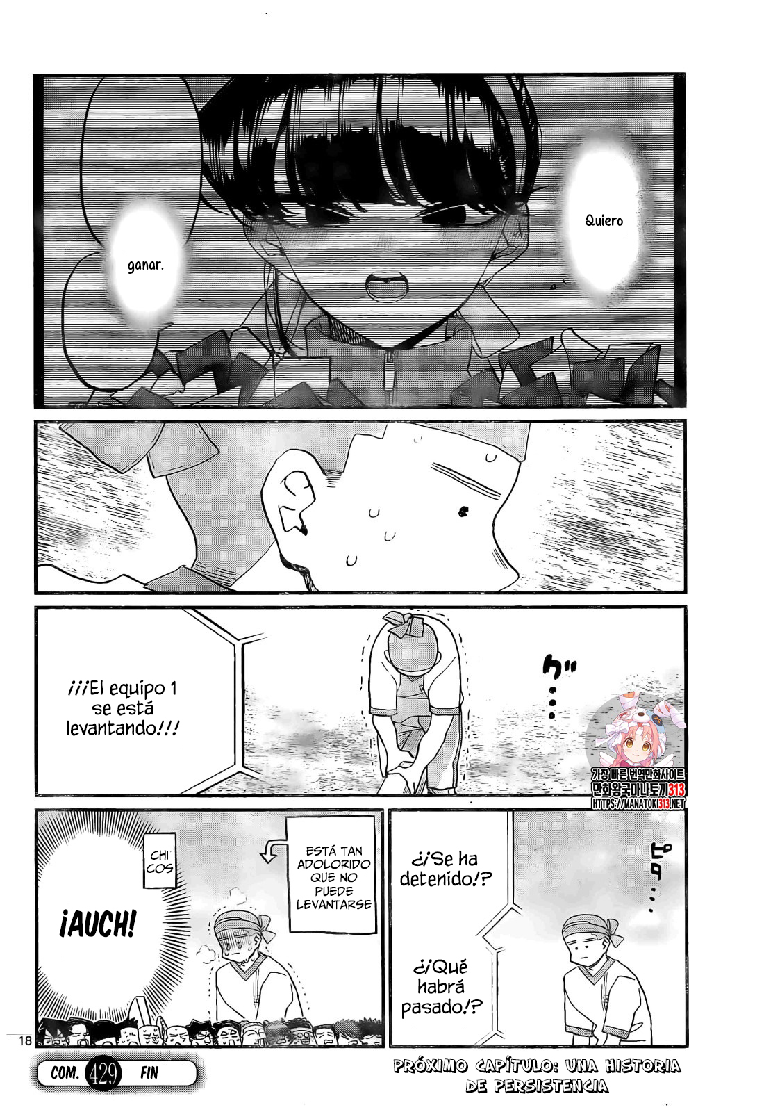 Read Komi-san wa, Comyushou desu. ES Manga Online