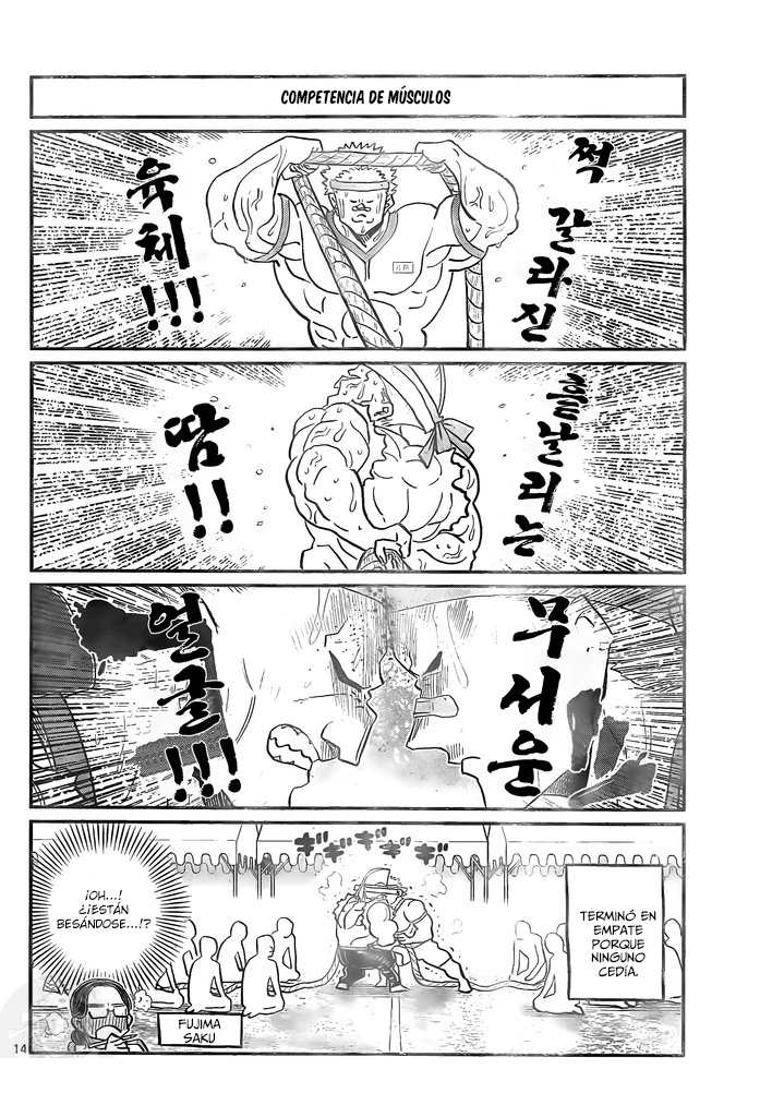 Read Komi-san wa, Comyushou desu. ES Manga Online