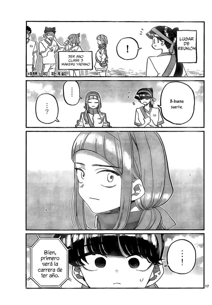 Read Komi-san wa, Comyushou desu. ES Manga Online