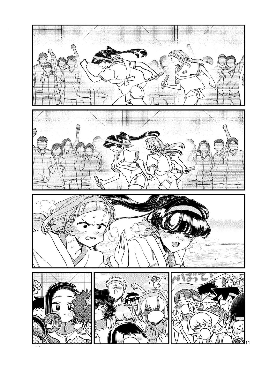 Read Komi-san wa, Comyushou desu. ES Manga Online