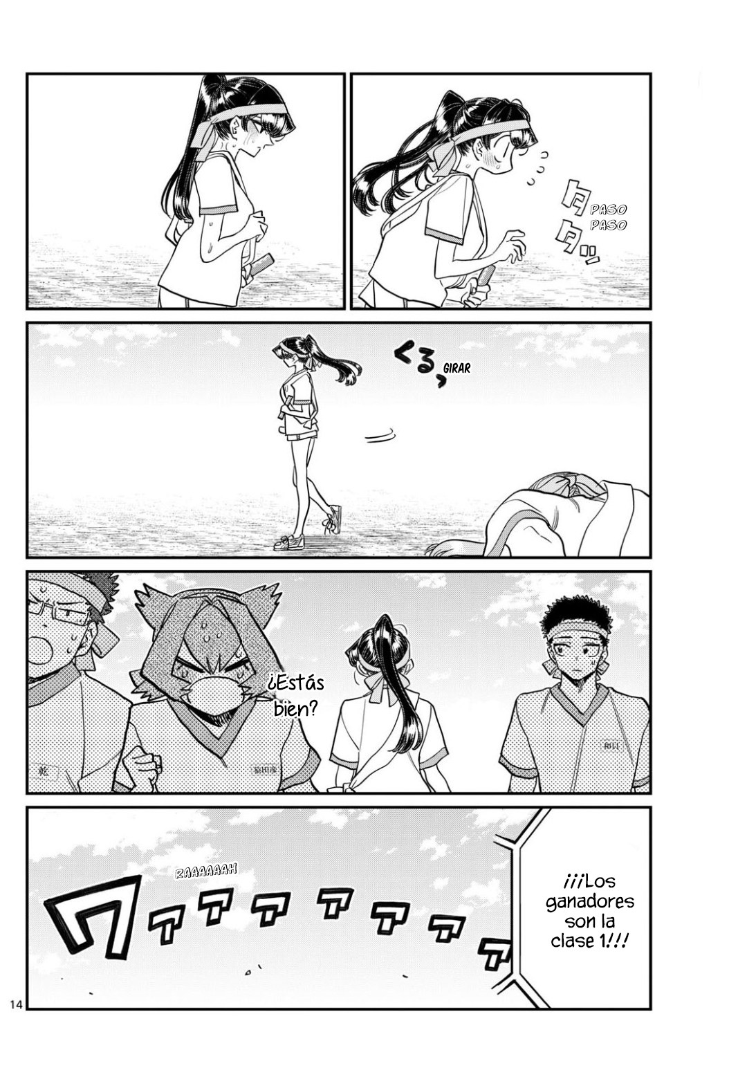 Read Komi-san wa, Comyushou desu. ES Manga Online