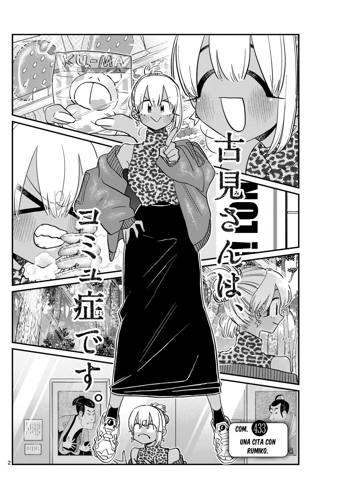 Read Komi-san wa, Comyushou desu. ES Manga Online