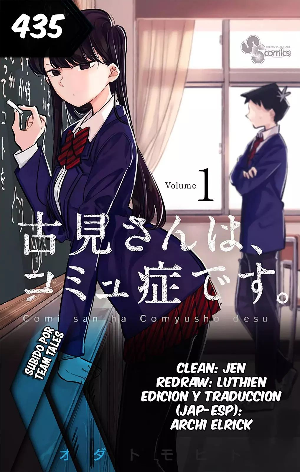 Read Komi-san wa, Comyushou desu. ES Manga Online