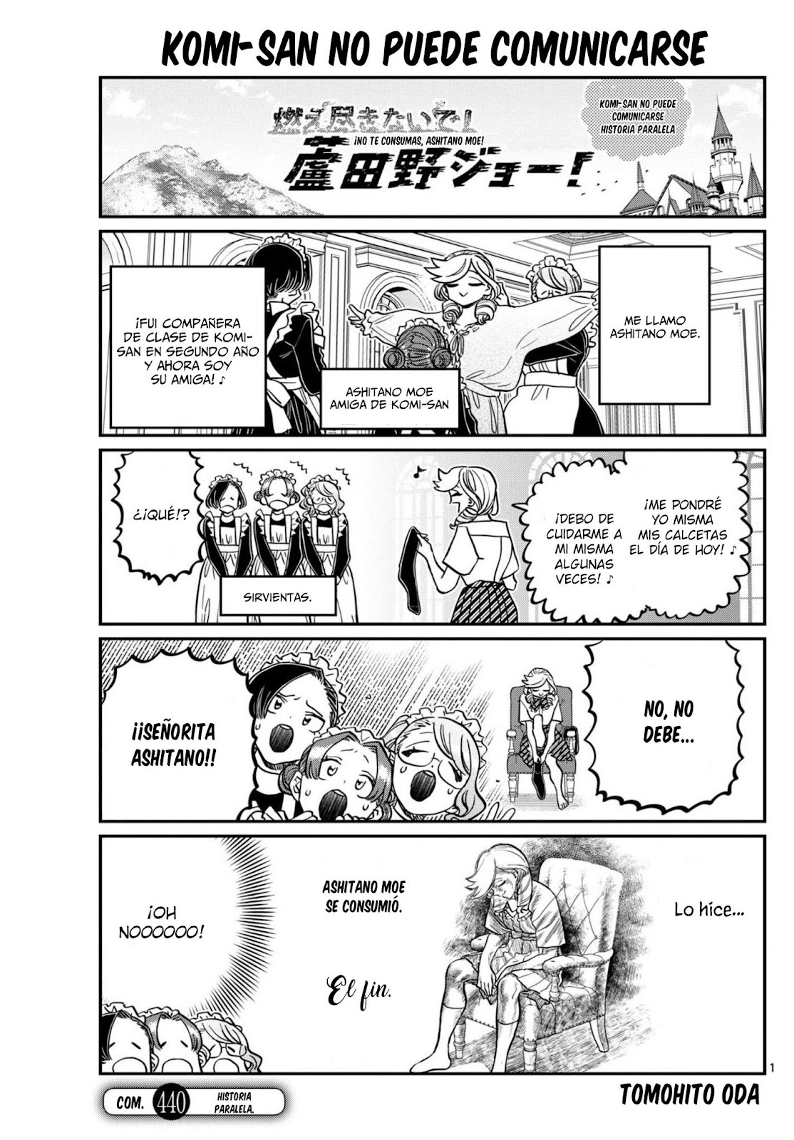 Read Komi-san wa, Comyushou desu. ES Manga Online