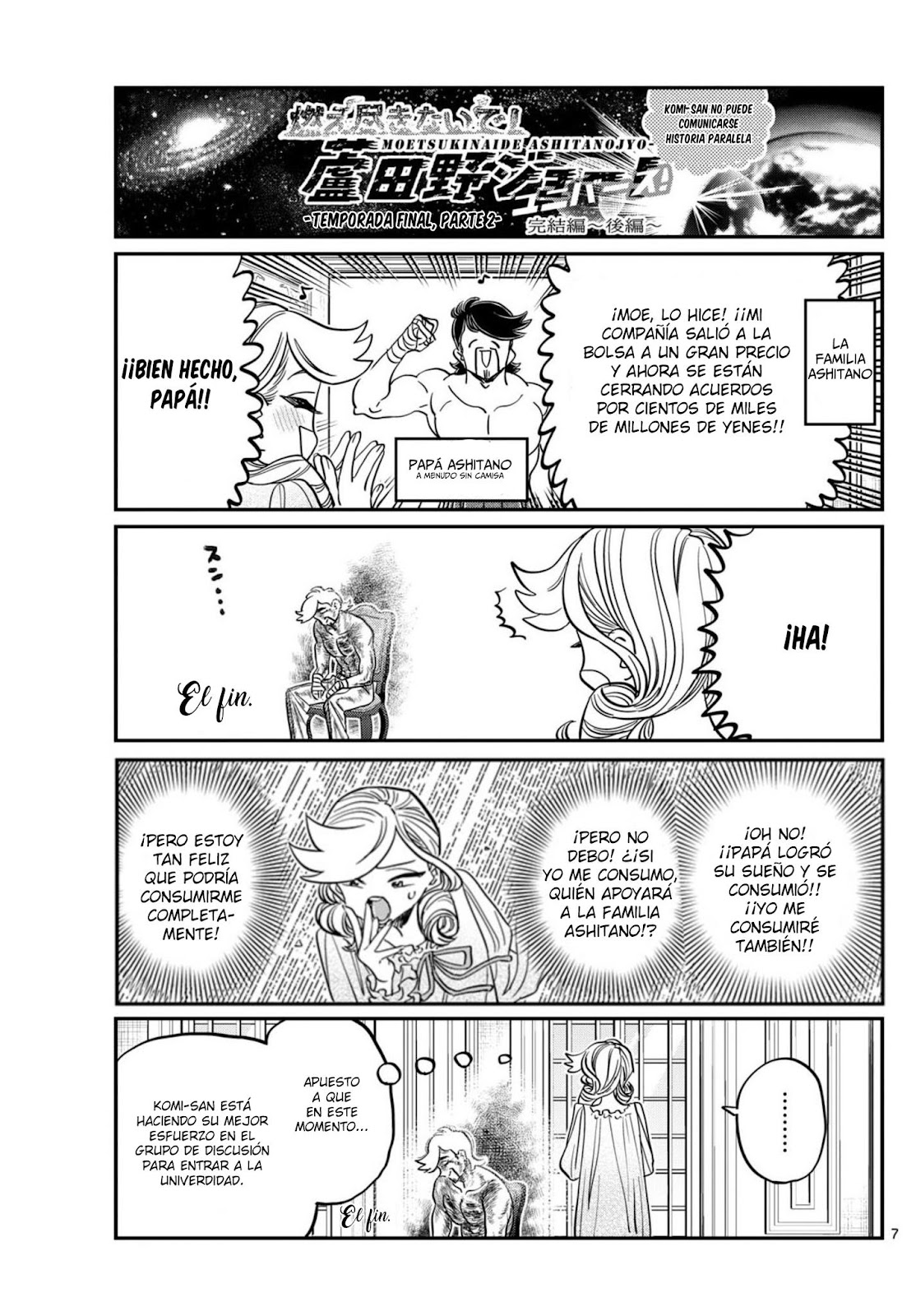 Read Komi-san wa, Comyushou desu. ES Manga Online